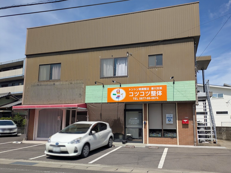多度津町に「コツコツ整体」が2025年6月10日(火)にオープン！全身の骨を調整することで一石○鳥の効果も!?