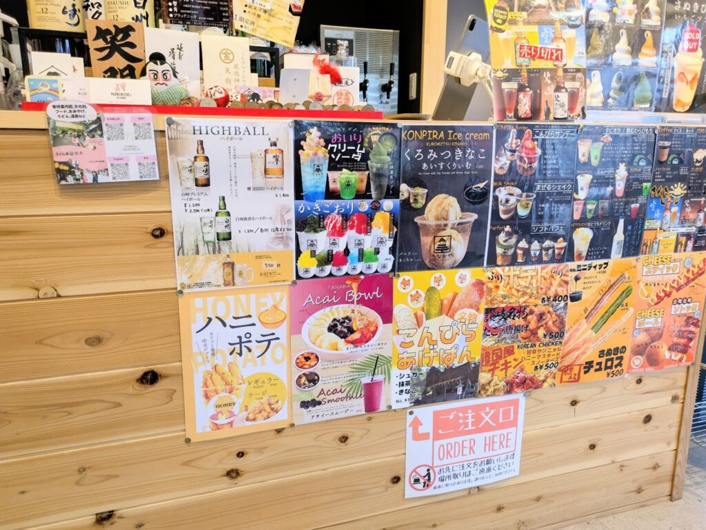 琴平町 たなかや FRESH JUICE&KAKIGORI