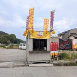 琴平町 たなかや FRESH JUICE&KAKIGORI