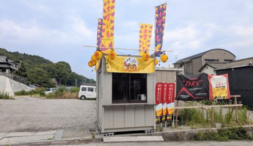 表参道で見つけた「ハニポテ」の正体は!?真相はアサイーボウルが人気急上昇してるあのお店に！