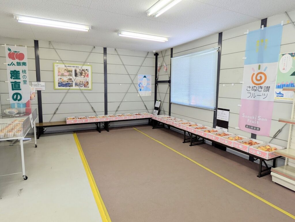 丸亀市飯山町 飯南産地直売所