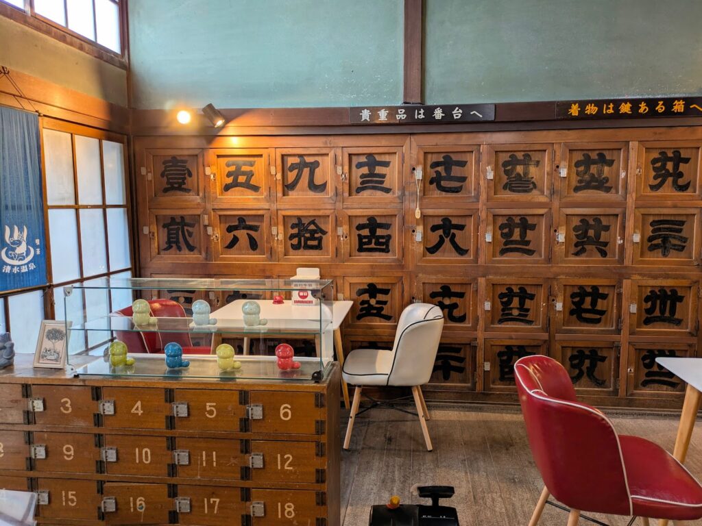 多度津町 藝術喫茶 清水温泉 店内