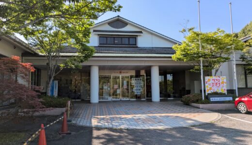 綾川町の「もみじ温泉」が2025年6月29日(日)で一旦お休みになるみたい