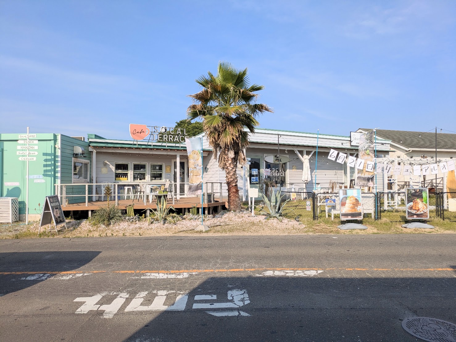 丸亀市飯山町 丸亀市飯山町 SOCAL TERRACE(ソーカル テラス)