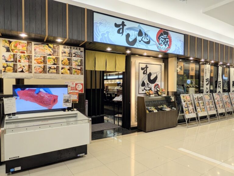 ゆめタウン丸亀の「すし処 縁〜ENISHI〜」の定食メニューが2025年6月にリニューアル！新鮮な魚介を使った握り寿司や海鮮丼がお腹いっぱい楽しめる♪