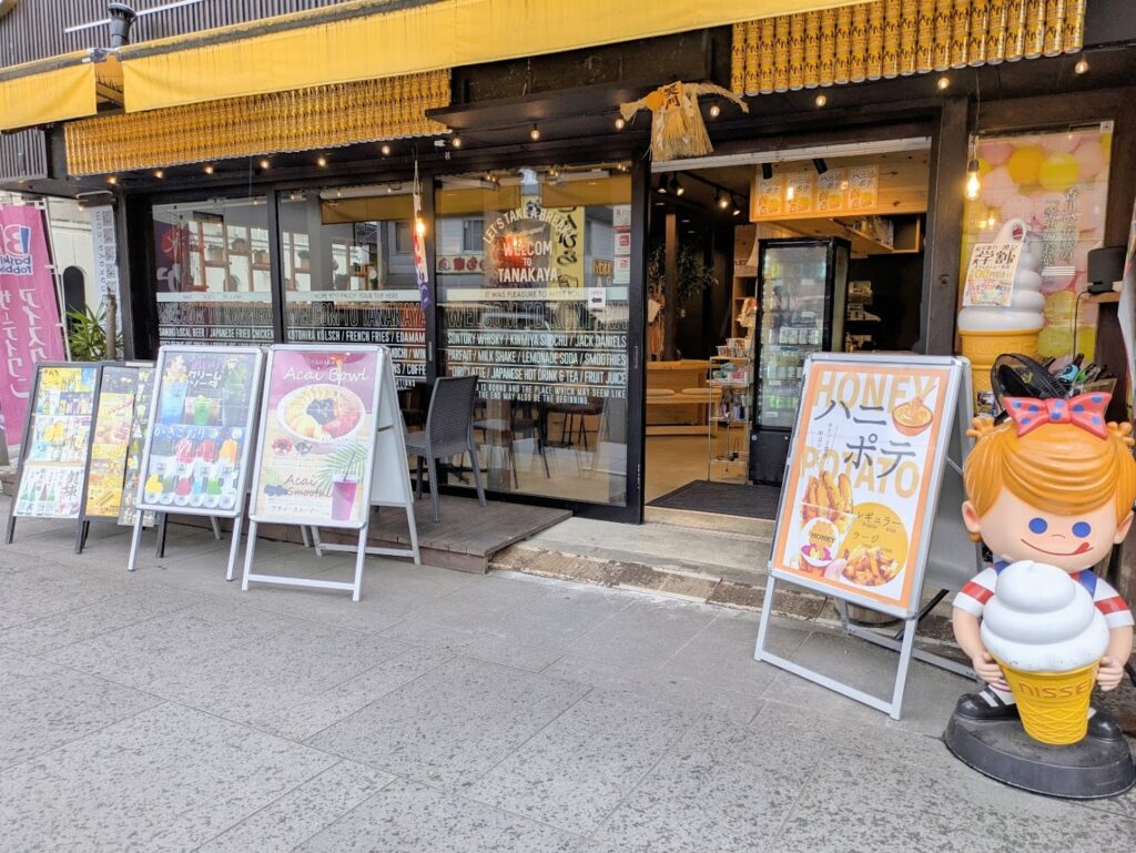 琴平町 たなかや FRESH JUICE&KAKIGORI