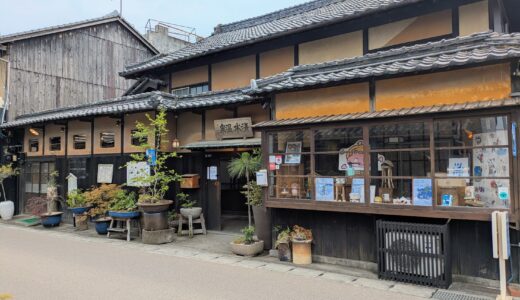 多度津町の「藝術喫茶 清水温泉」が2025年6月14日(土)にリニューアルオープン！多度津に響く12時のサイレンとともに再始動！