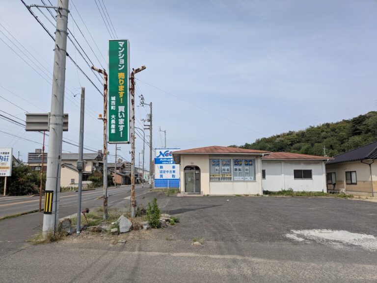 レストハウス青山跡地に変化!?気になる貼り紙の正体は・・・