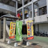 丸亀市新浜町 東南アジア食材館