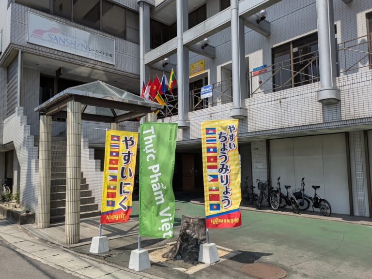丸亀市新浜町に「東南アジア食材館」が2025年5月下旬にオープン！フレッシュココナッツも手に入るみたい！
