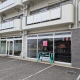 丸亀市山北町 極みのリラックス空間すっきり