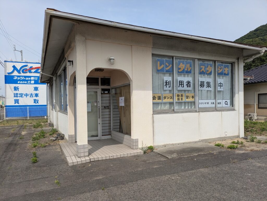 丸亀市土器町 レストハウス青山跡地