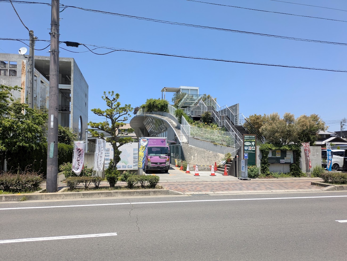 善通寺市上吉田町 まんでがん おしゃべり広場