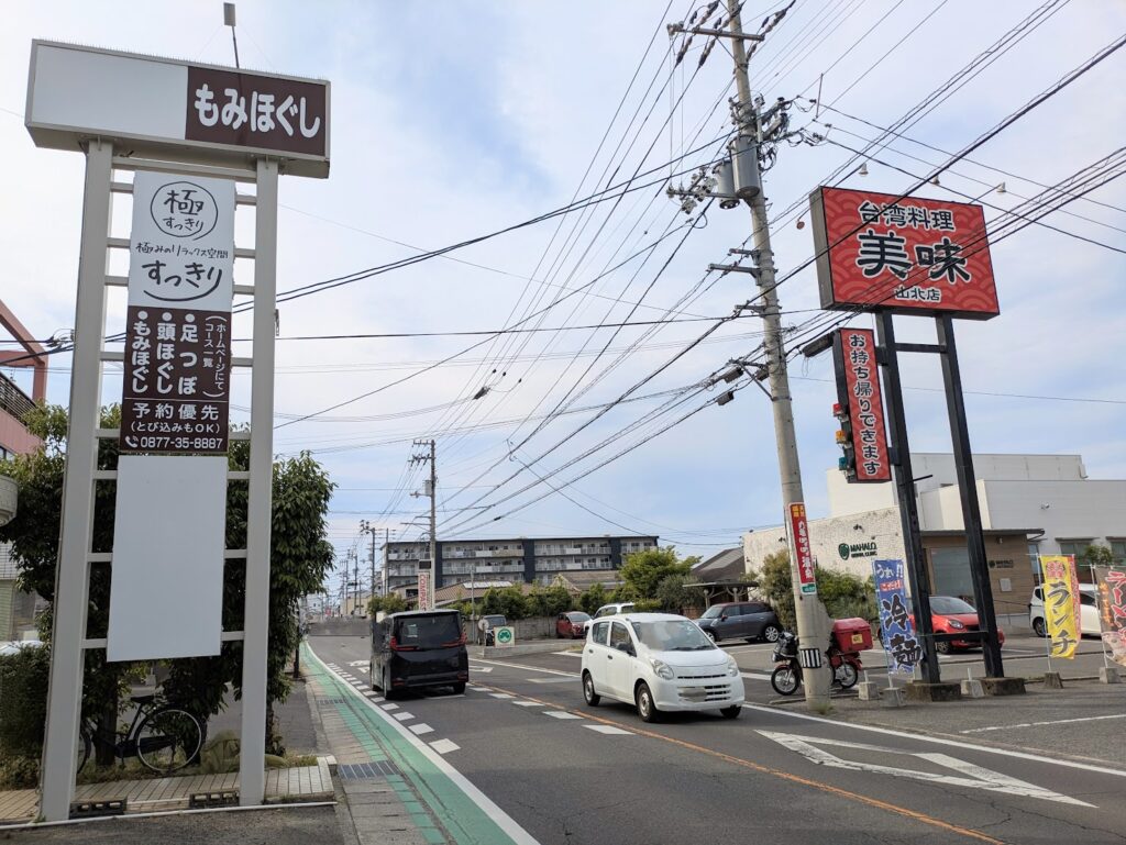 丸亀市山北町 極みのリラックス空間すっきり