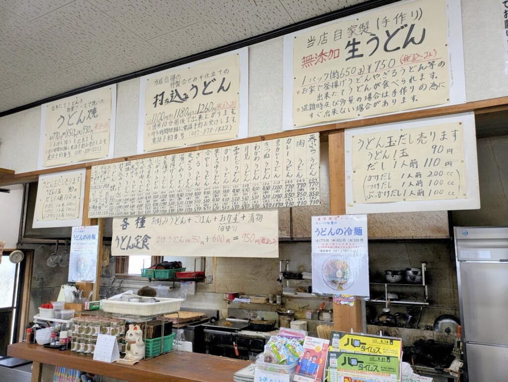 綾川町 安藤うどん