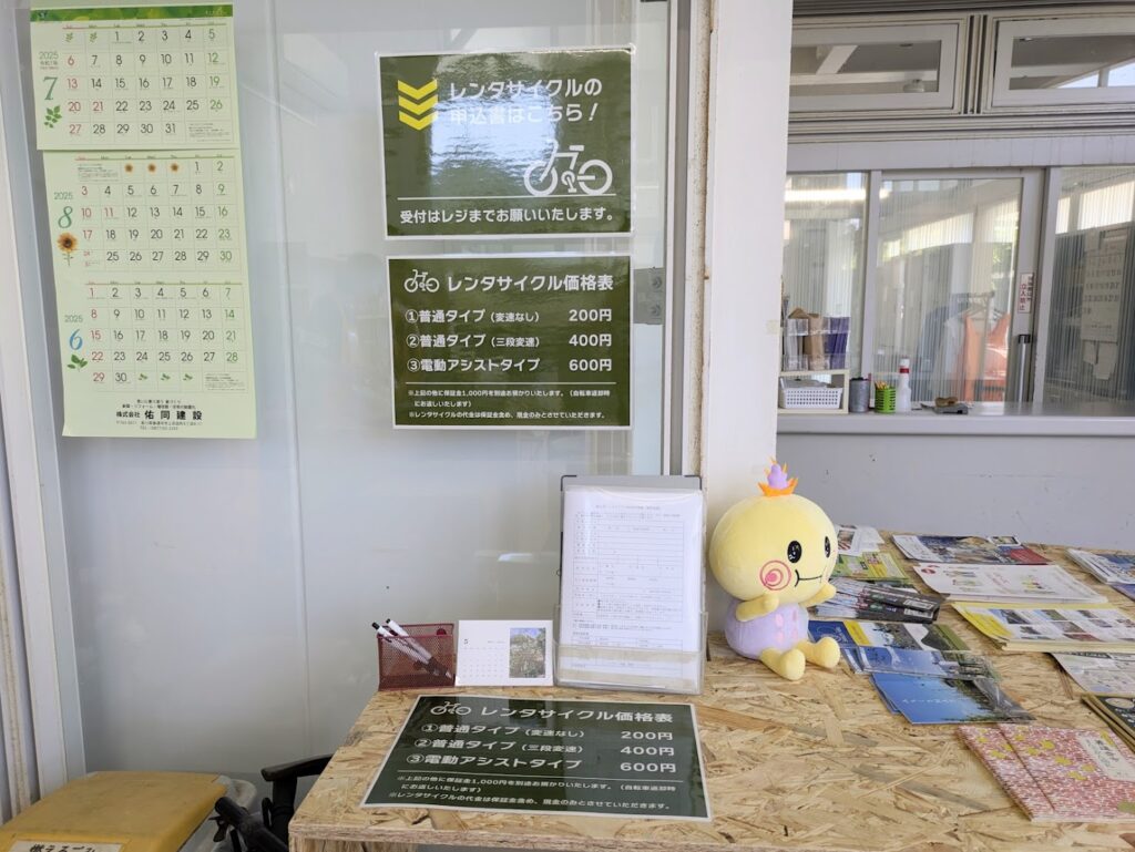 善通寺市上吉田町 まんでがん おしゃべり広場