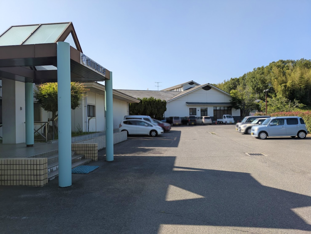 綾川町 もみじ温泉