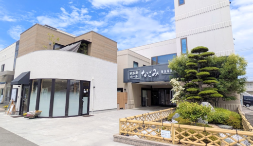 香川県初！愛犬も同席OKな家族葬「わんハートセレモニー」ってどんなところ？