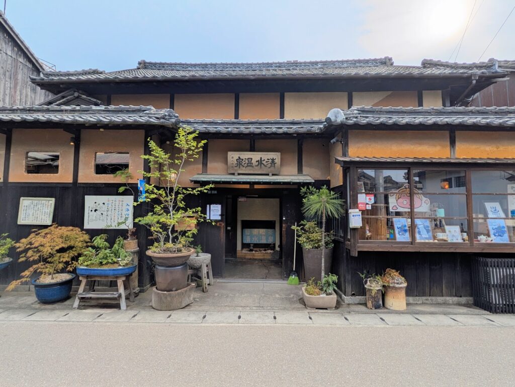 多度津町 藝術喫茶 清水温泉