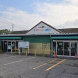 坂出市府中町 JA香川県坂出ふれあい産直市 外観