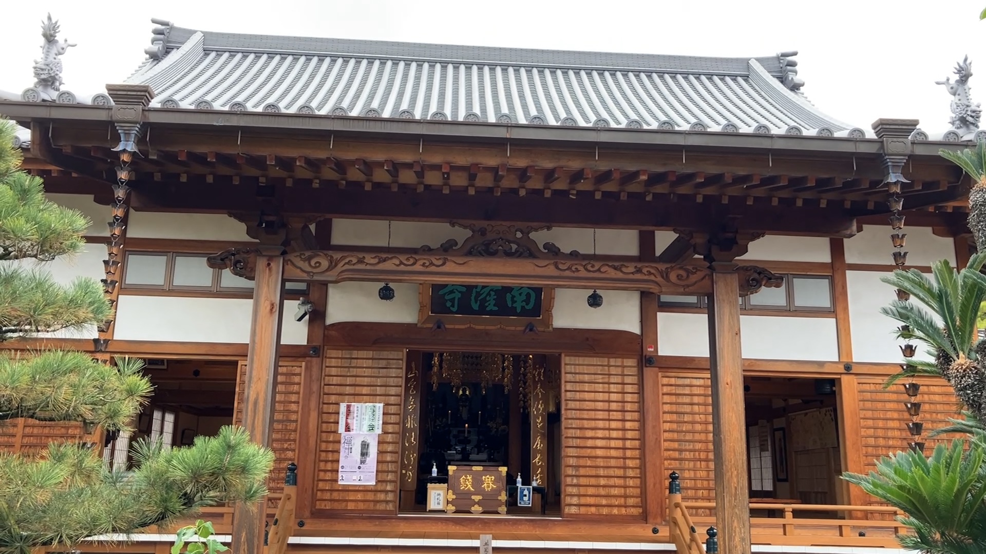 宇多津町山下 南隆寺 本堂