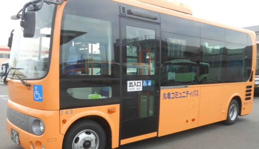 500円でまちめぐり放題♪ 丸亀コミュニティバスにデジタルチケットが登場！