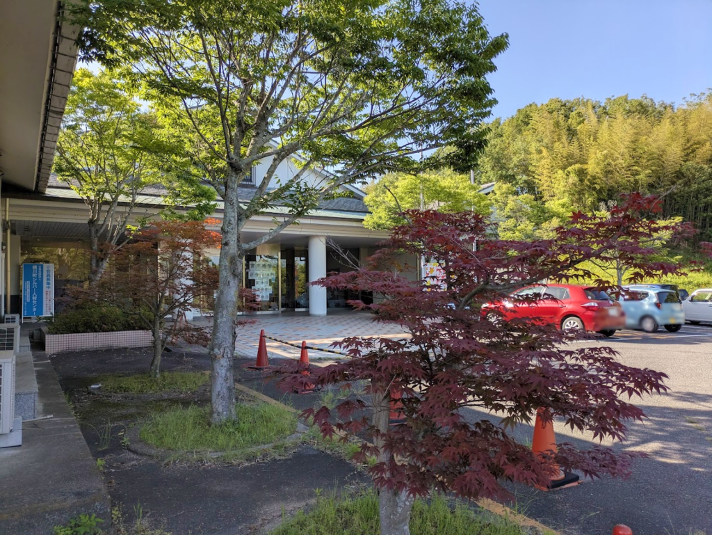 綾川町 もみじ温泉