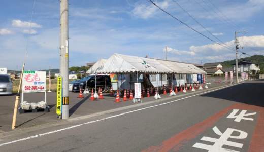 丸亀市飯山町の「飯南産地直売所」が2025年6月16日(月)からオープン！