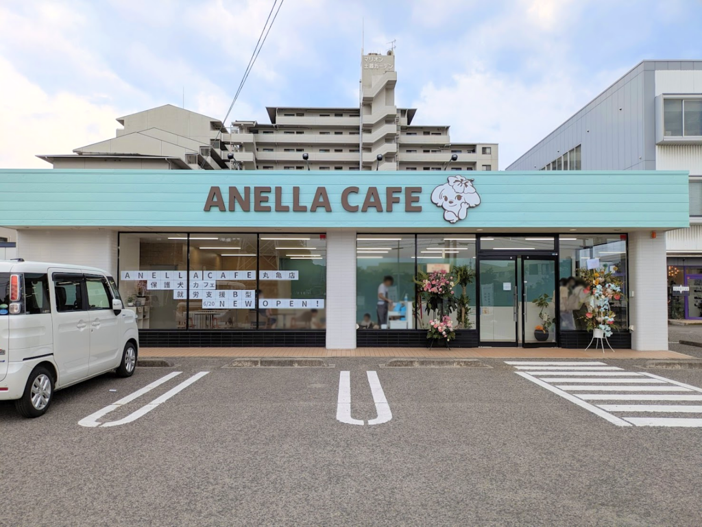 丸亀市土器町 ANELLA CAFE(アネラカフェ) 丸亀店