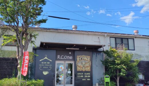坂出市府中町のヴィンテージショップでカフェが始まってる！