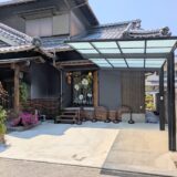 坂出市西大浜 はるかみ