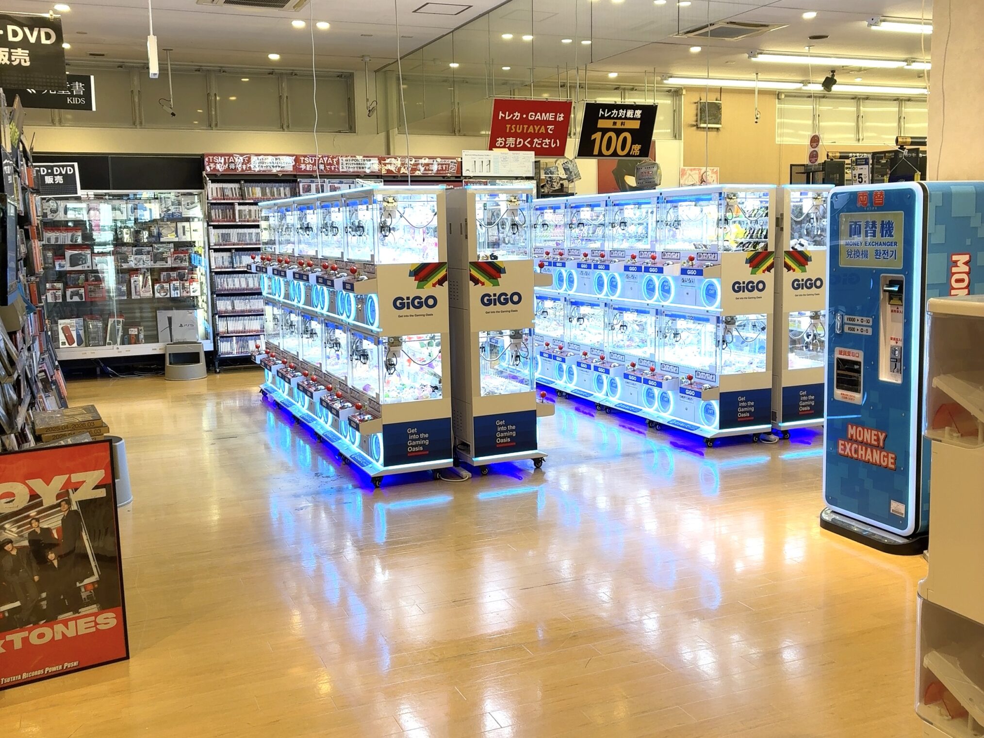 TSUTAYA宇多津店 UFOキャッチャー
