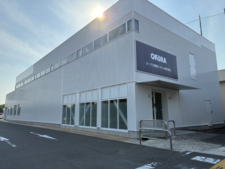パブリックプラザに「オークラ情報システム株式会社 HORAI事務所」が新設されたみたい