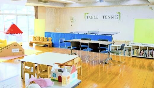 まなび舎土居(旧土居保育所)に丸亀市児童館が2025年7月1日(火)に開館したみたい！7月13日(日)にはイベントも開催予定♪