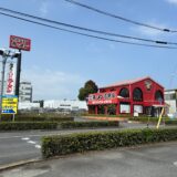 横浜家系ラーメン壱角家宇多津店 臨時休業