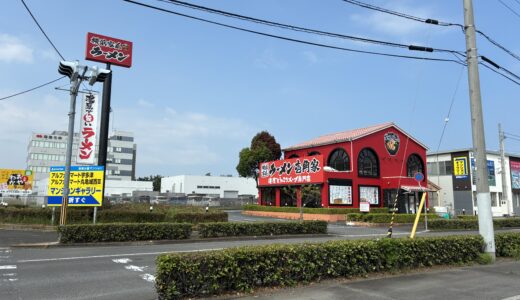 宇多津町の「横浜家系ラーメン 壱角家 宇多津店」が2025年7月14日(月)まで臨時休業してる