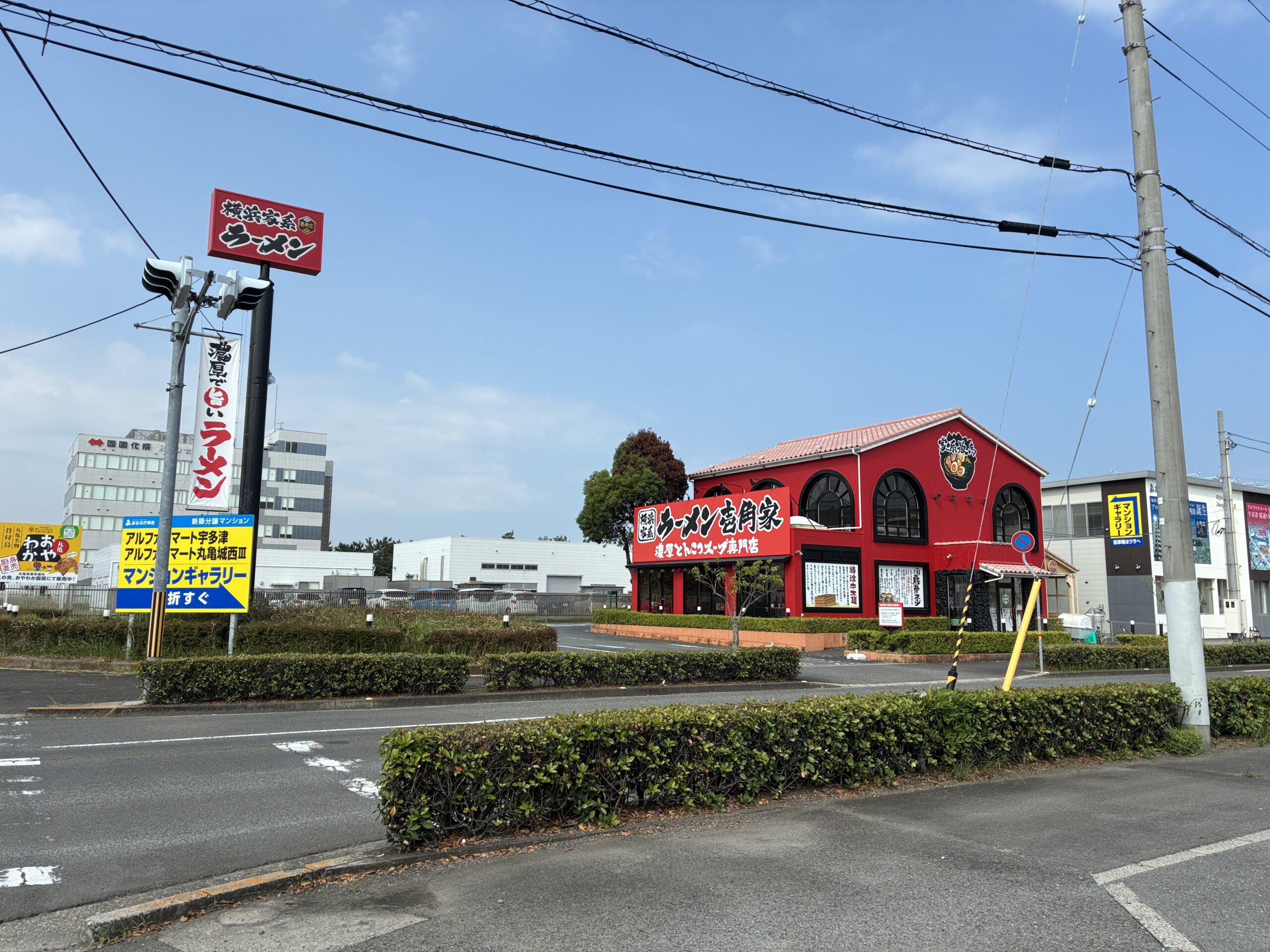 宇多津町の「横浜家系ラーメン 壱角家 宇多津店」が2025年7月14日(月