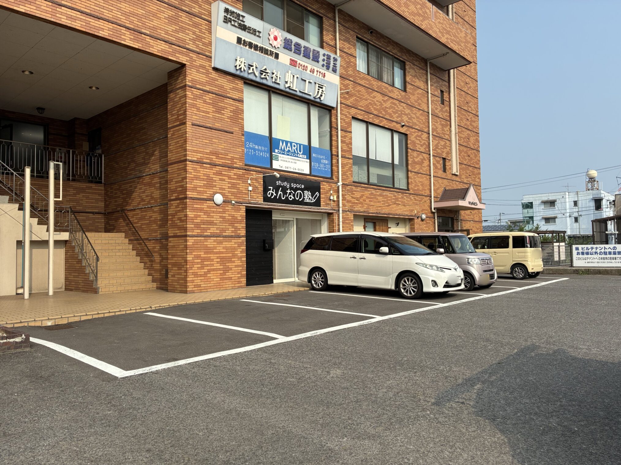 丸亀市土器町 study space みんなの塾
