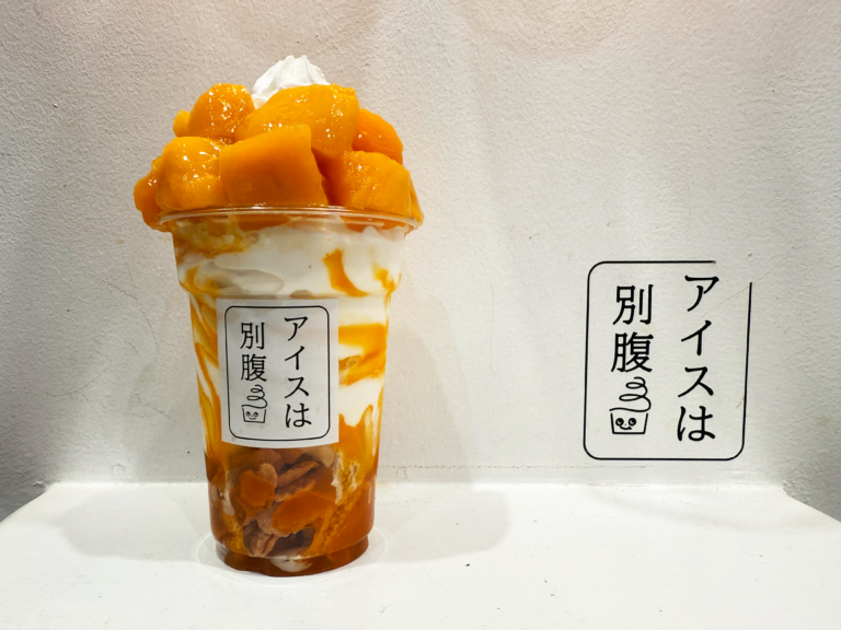 【まるつー厳選】暑さに負けない！買い物ついでに味わいたいイオンモール綾川のひんやり夏グルメ特集！