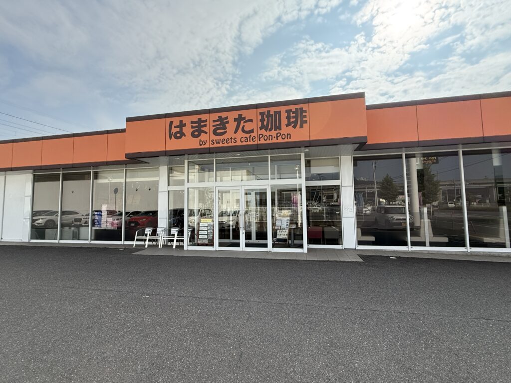 宇多津町 はまきた珈琲 外観