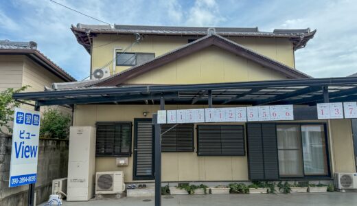 坂出市林田町『学習塾view』ハイブリッド指導がすごい楽しく学べる地域密着塾