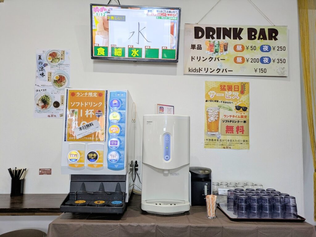 坂出市加茂町 中国料理 遣唐使