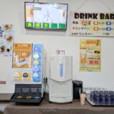 坂出市加茂町 中国料理 遣唐使