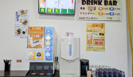 予想最高気温が30度を超えるとソフトドリンクが一杯無料に!?本格中華が味わえる「中国料理 遣唐使」のランチは大満足のボリューム！