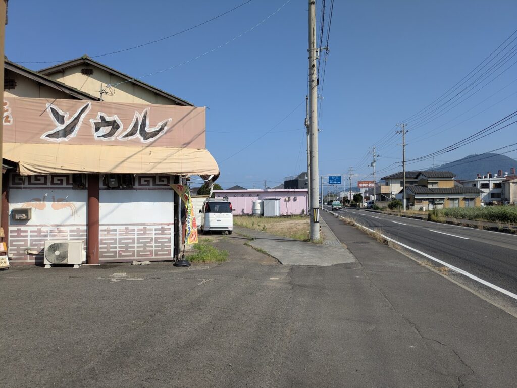 善通寺市金蔵寺 焼肉と民芸の店ソウル 場所・駐車場