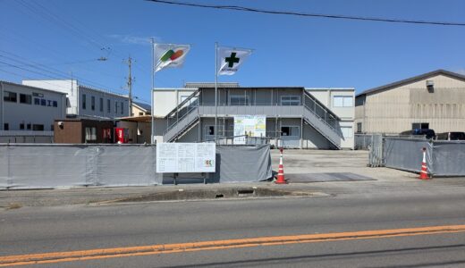 デイリーヤマザキの向かい側で工事してるけど何建ててるん？