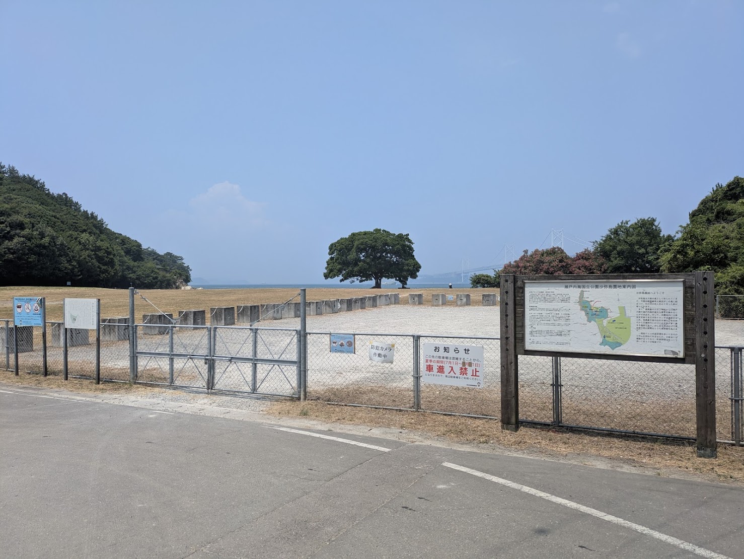 坂出市 沙弥島ナカンダ浜