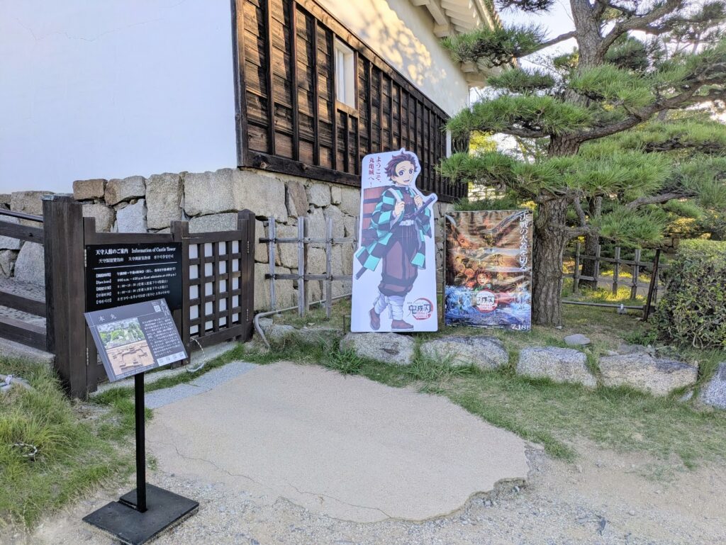 丸亀城 鬼滅の刃