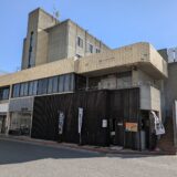 宇多津町 呑み処 志露人