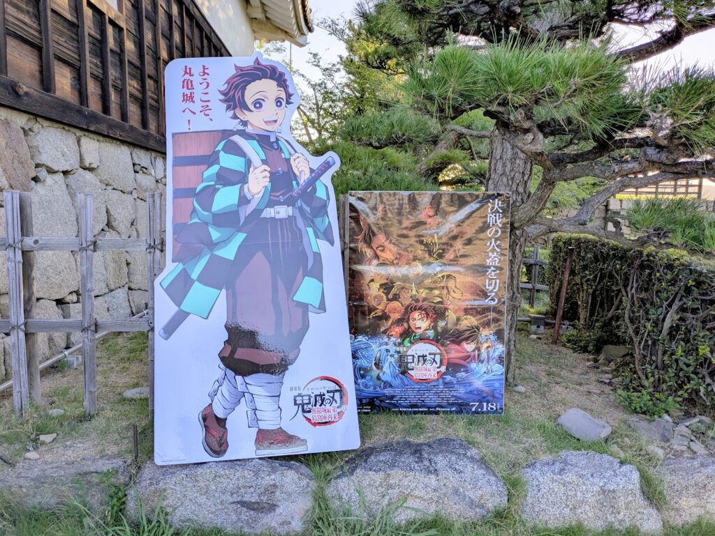 丸亀城 鬼滅の刃